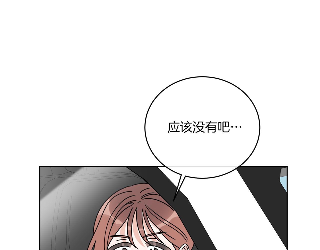 第46话 我要回去(1/3)-第46话