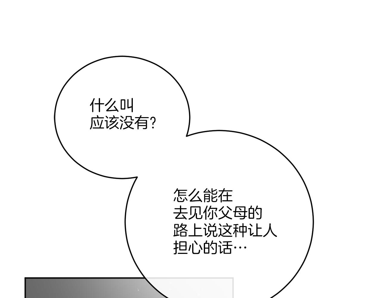 第46话 我要回去(1/3)-第46话