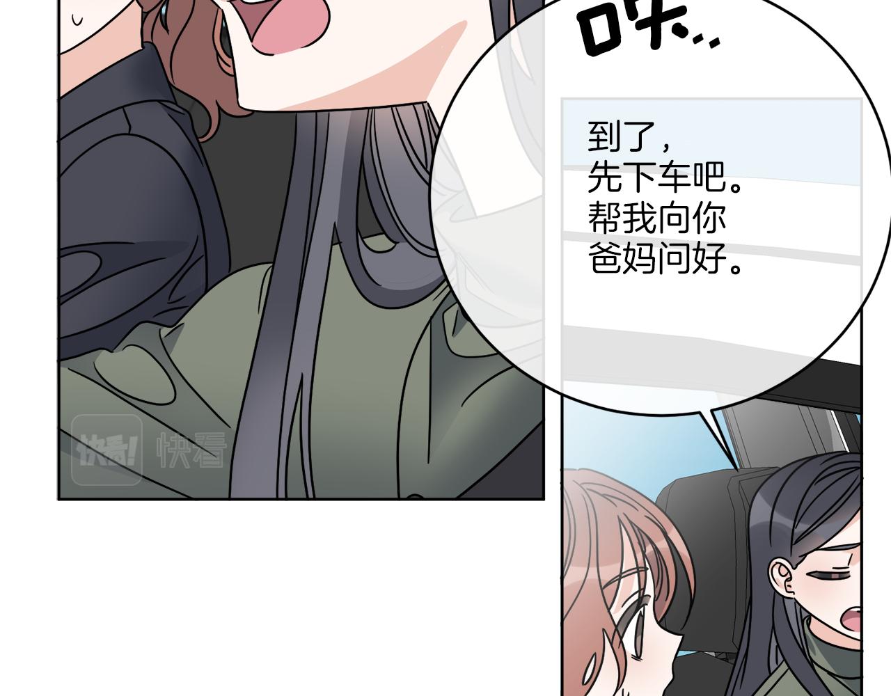 第46话 我要回去(1/3)-第46话