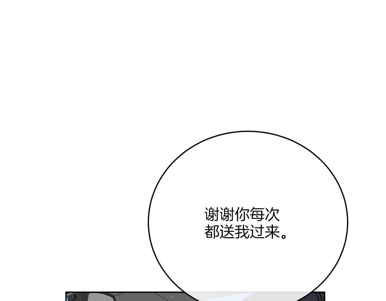 第46话 我要回去(1/3)-第46话