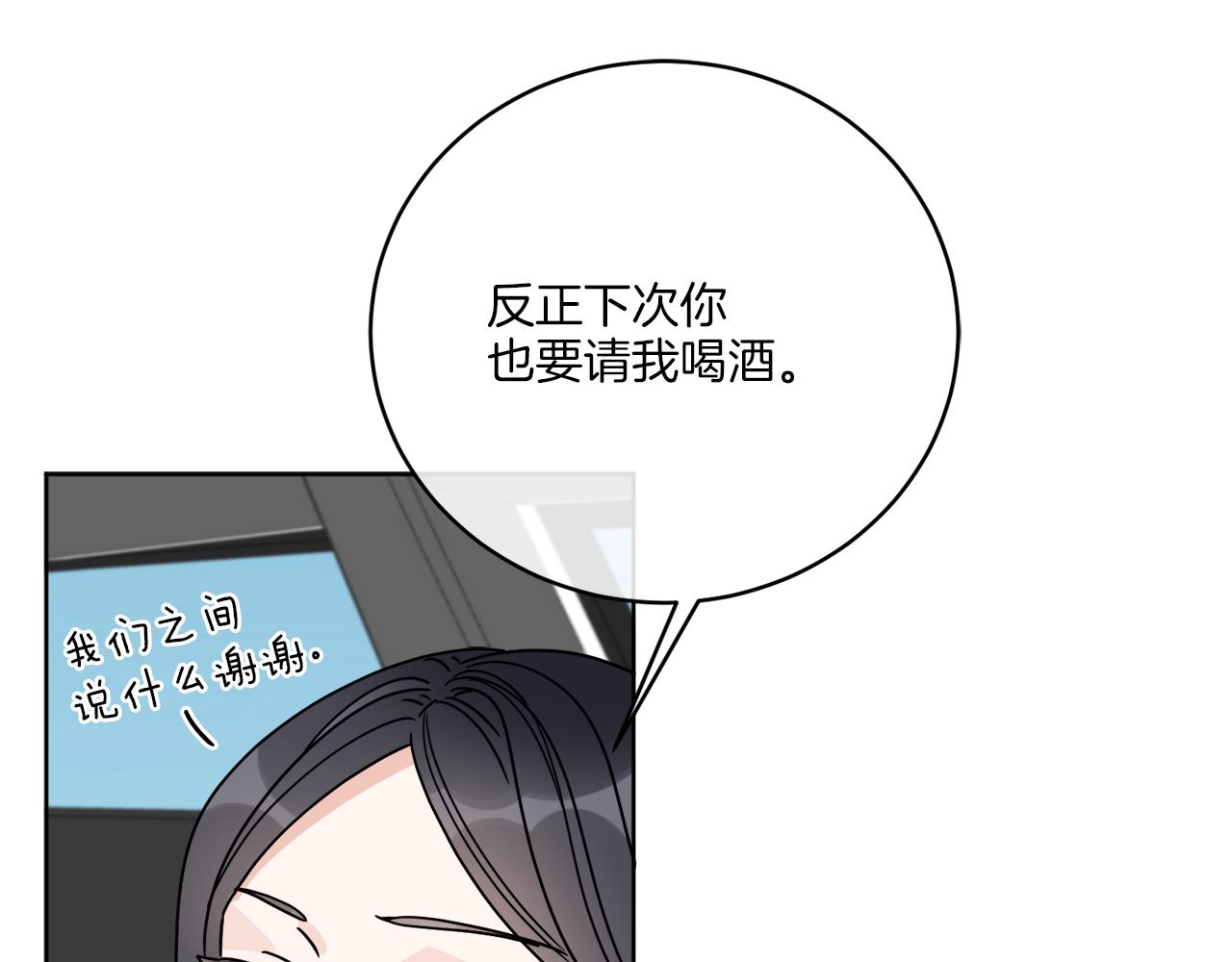 第46话 我要回去(1/3)-第46话