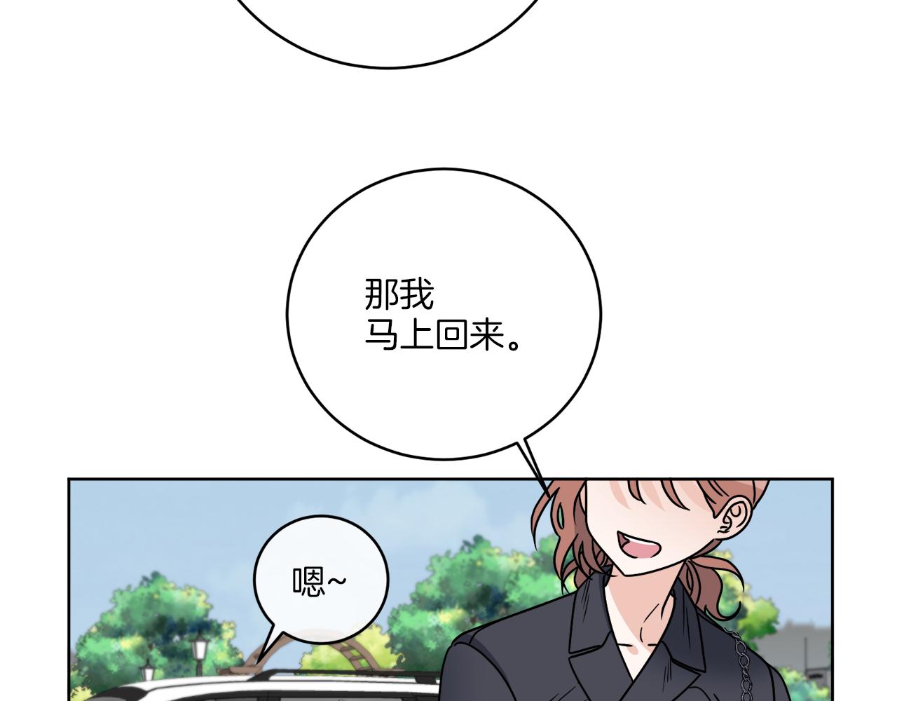 第46话 我要回去(1/3)-第46话