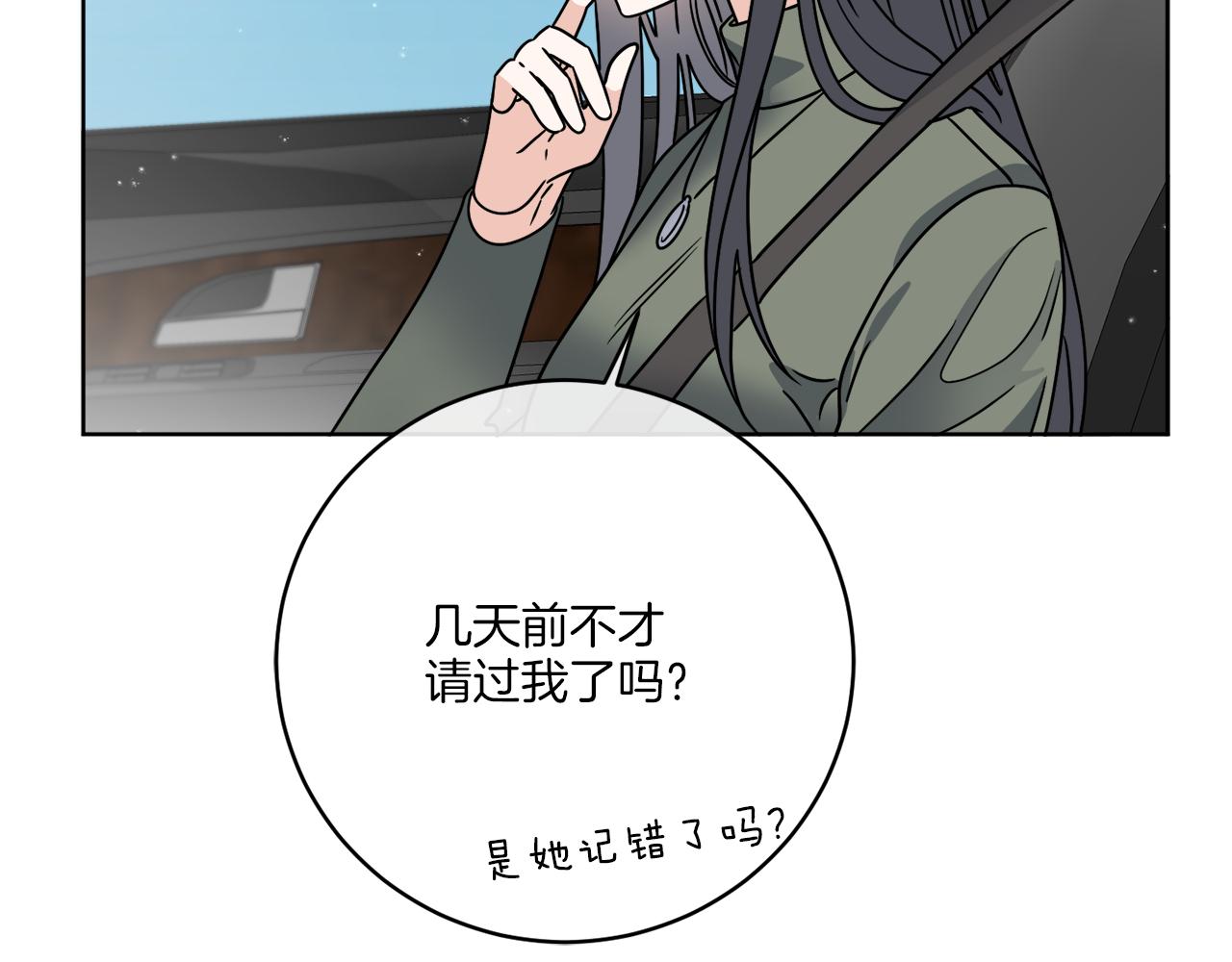 第46话 我要回去(1/3)-第46话