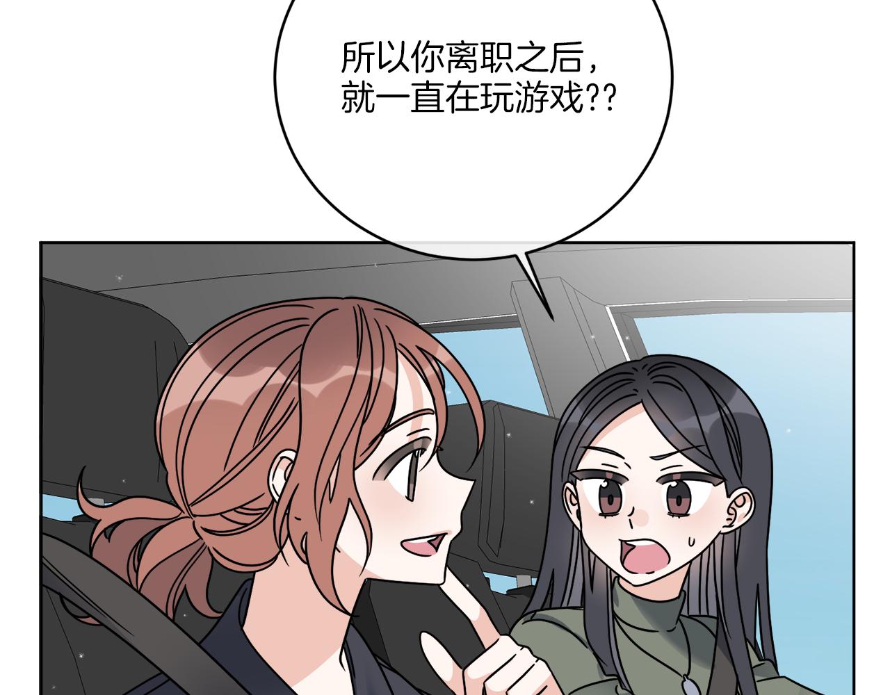 第46话 我要回去(1/3)-第46话