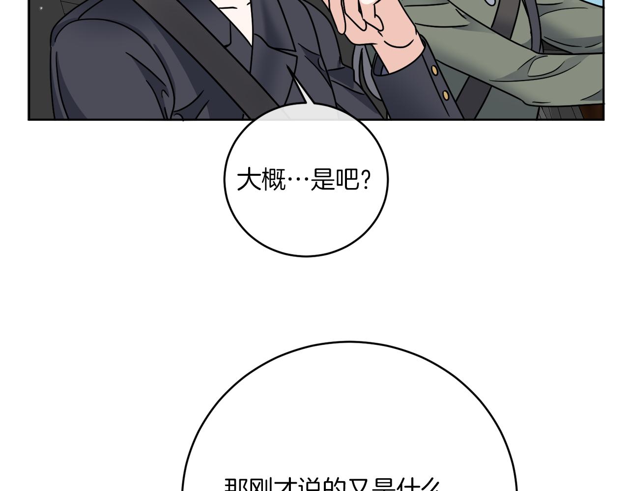 第46话 我要回去(1/3)-第46话