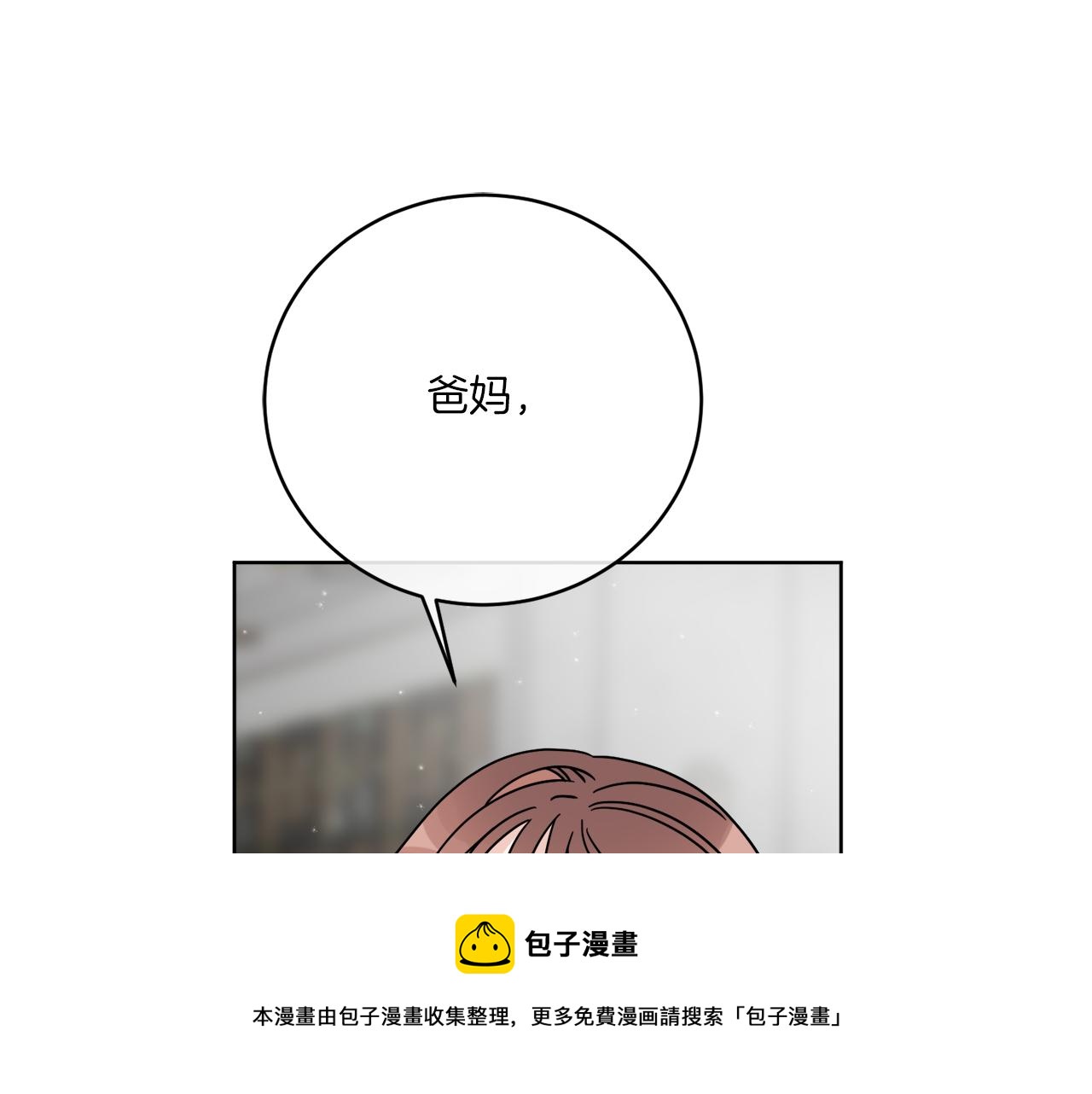 第46话 我要回去(1/3)-第46话