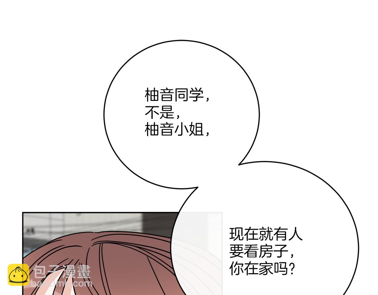 第48话 再见了(1/4)-第48话