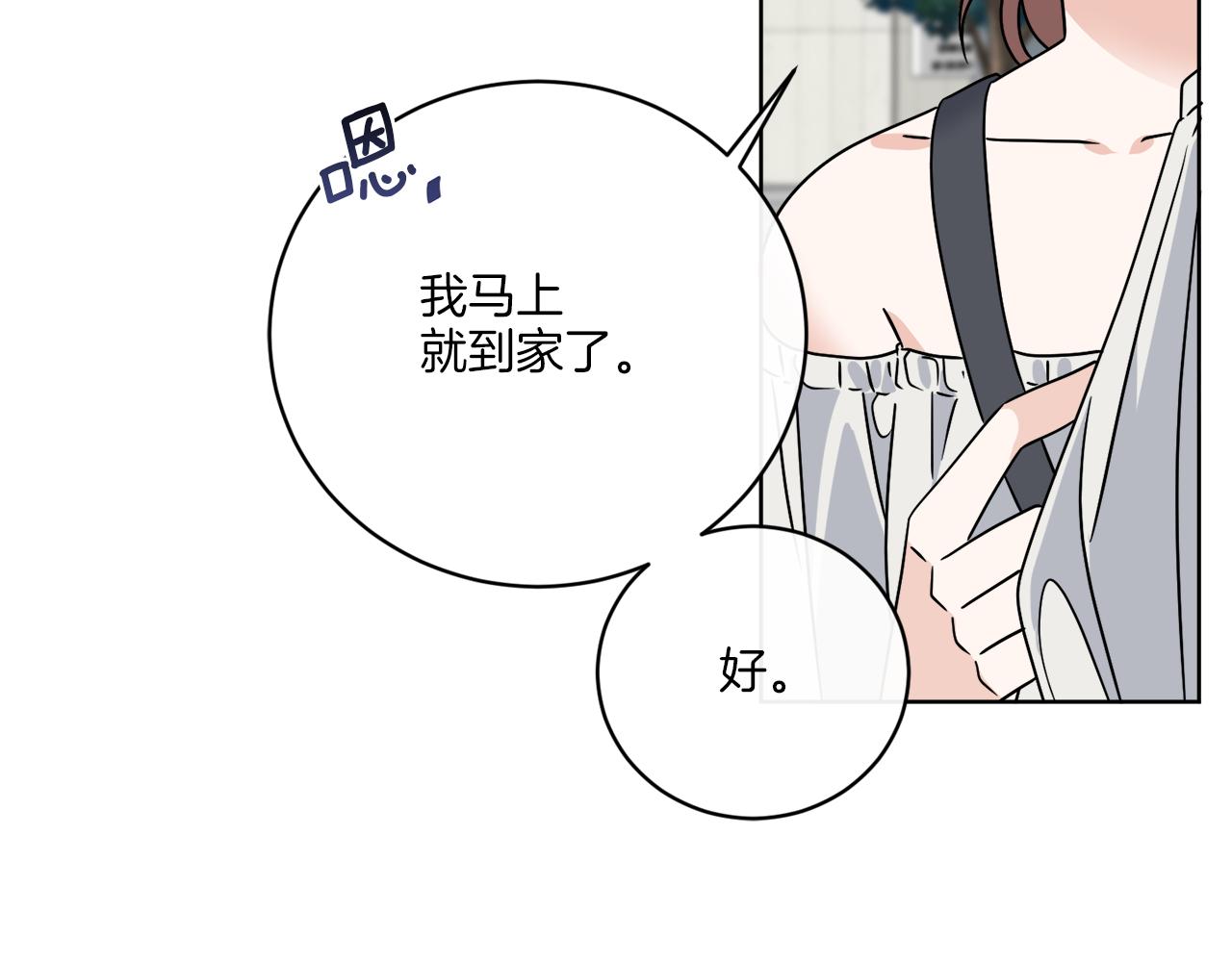 第48话 再见了(1/4)-第48话