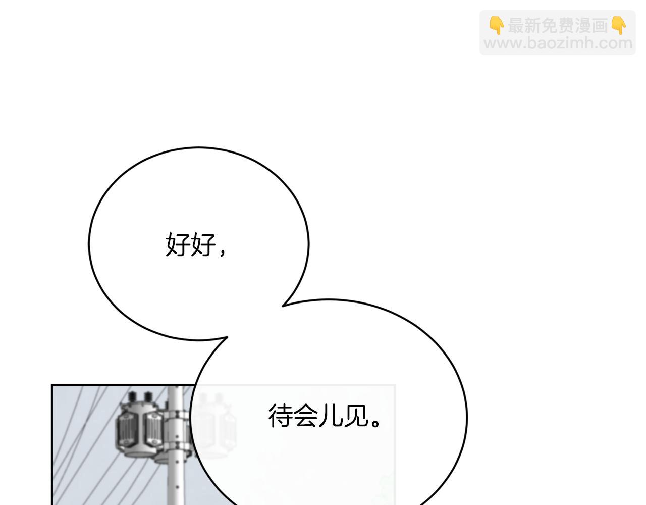 第48话 再见了(1/4)-第48话