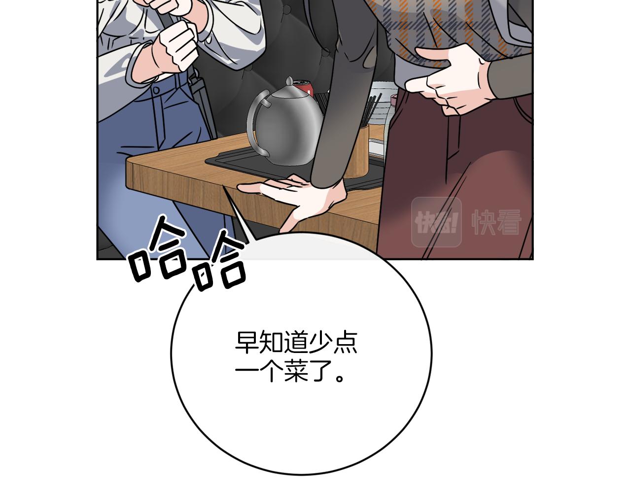 第48话 再见了(1/4)-第48话
