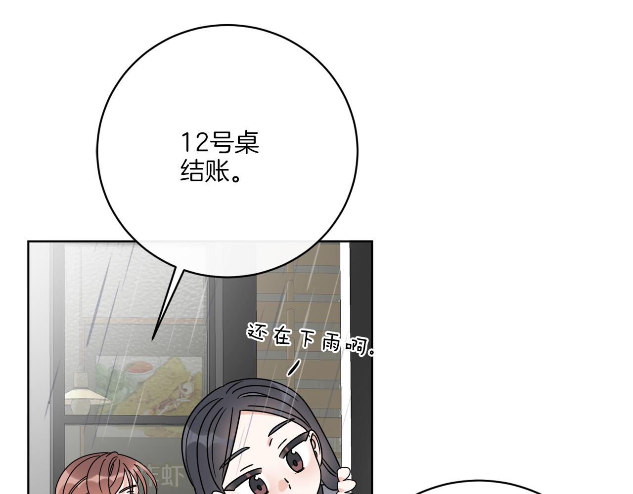 第48话 再见了(1/4)-第48话