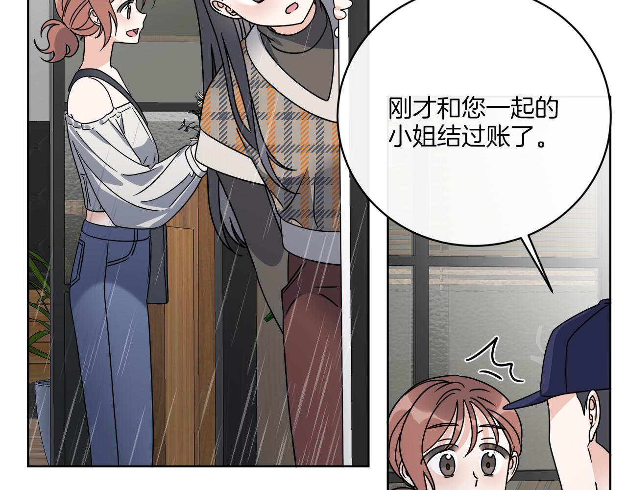 第48话 再见了(1/4)-第48话