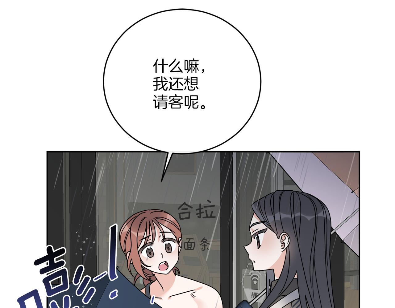 第48话 再见了(1/4)-第48话