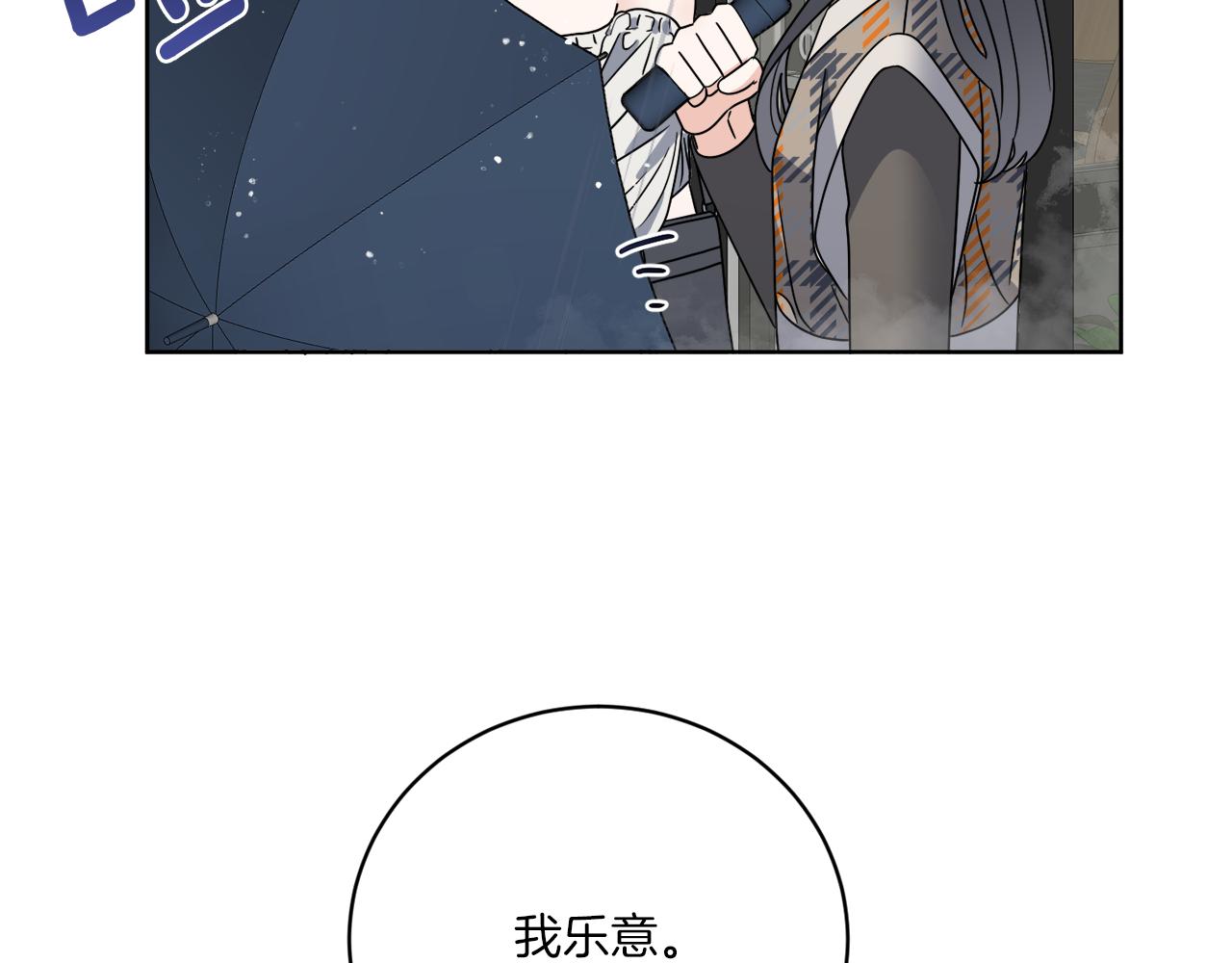 第48话 再见了(1/4)-第48话