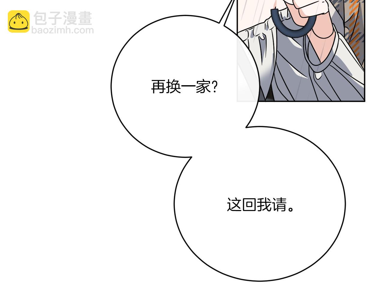 第48话 再见了(1/4)-第48话