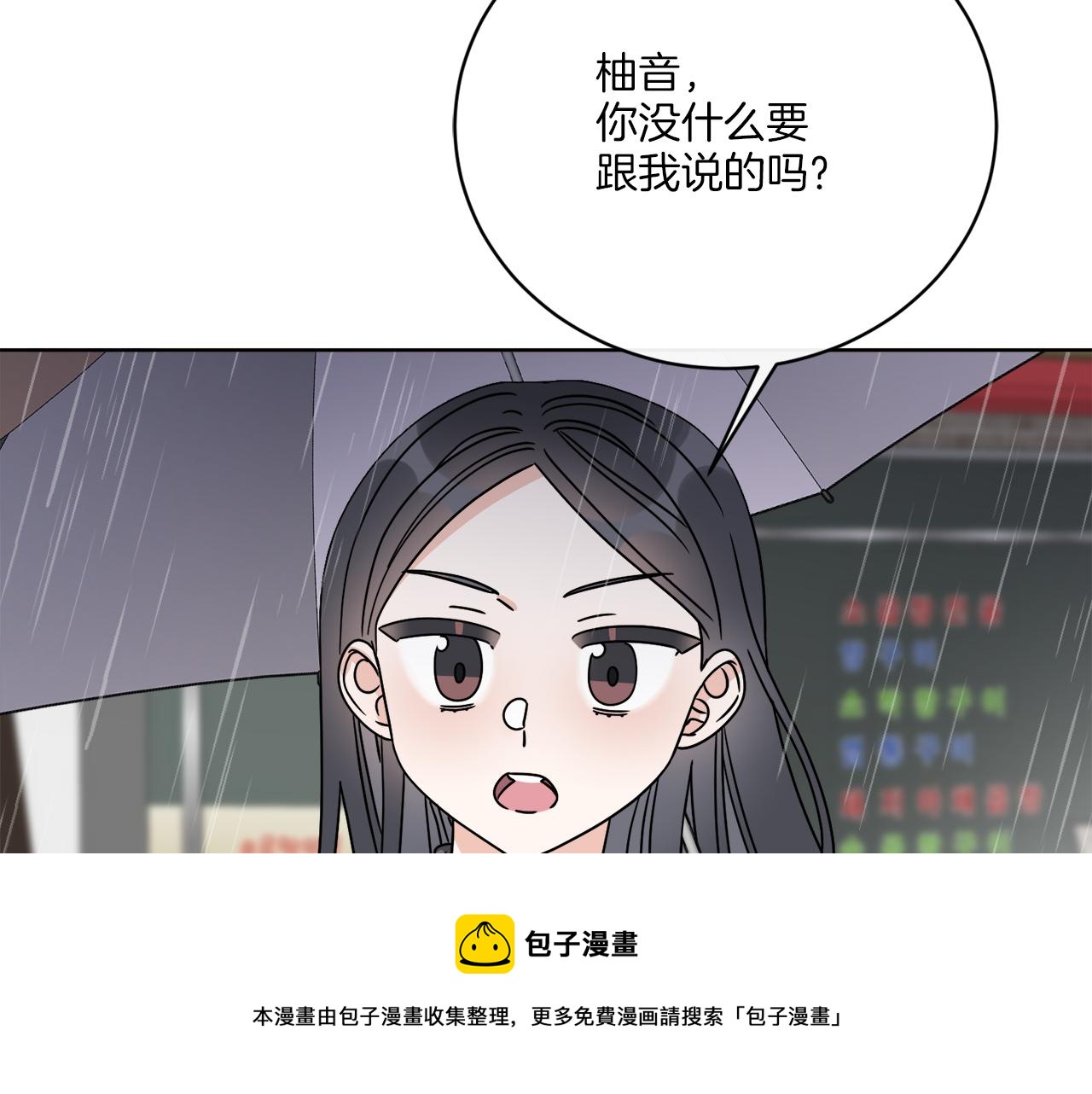 第48话 再见了(1/4)-第48话