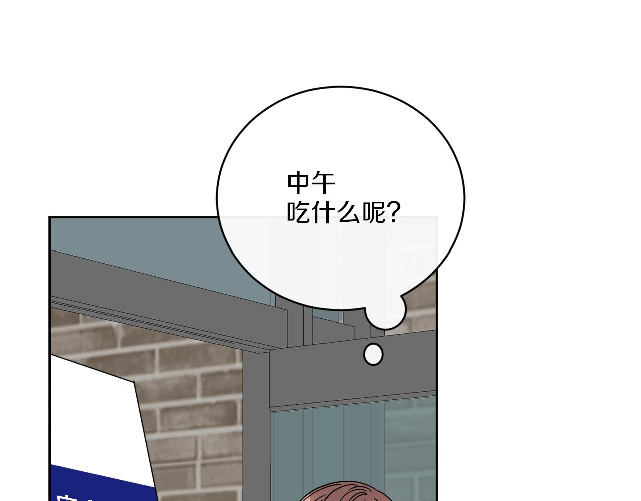 第48话 再见了(1/4)-第48话