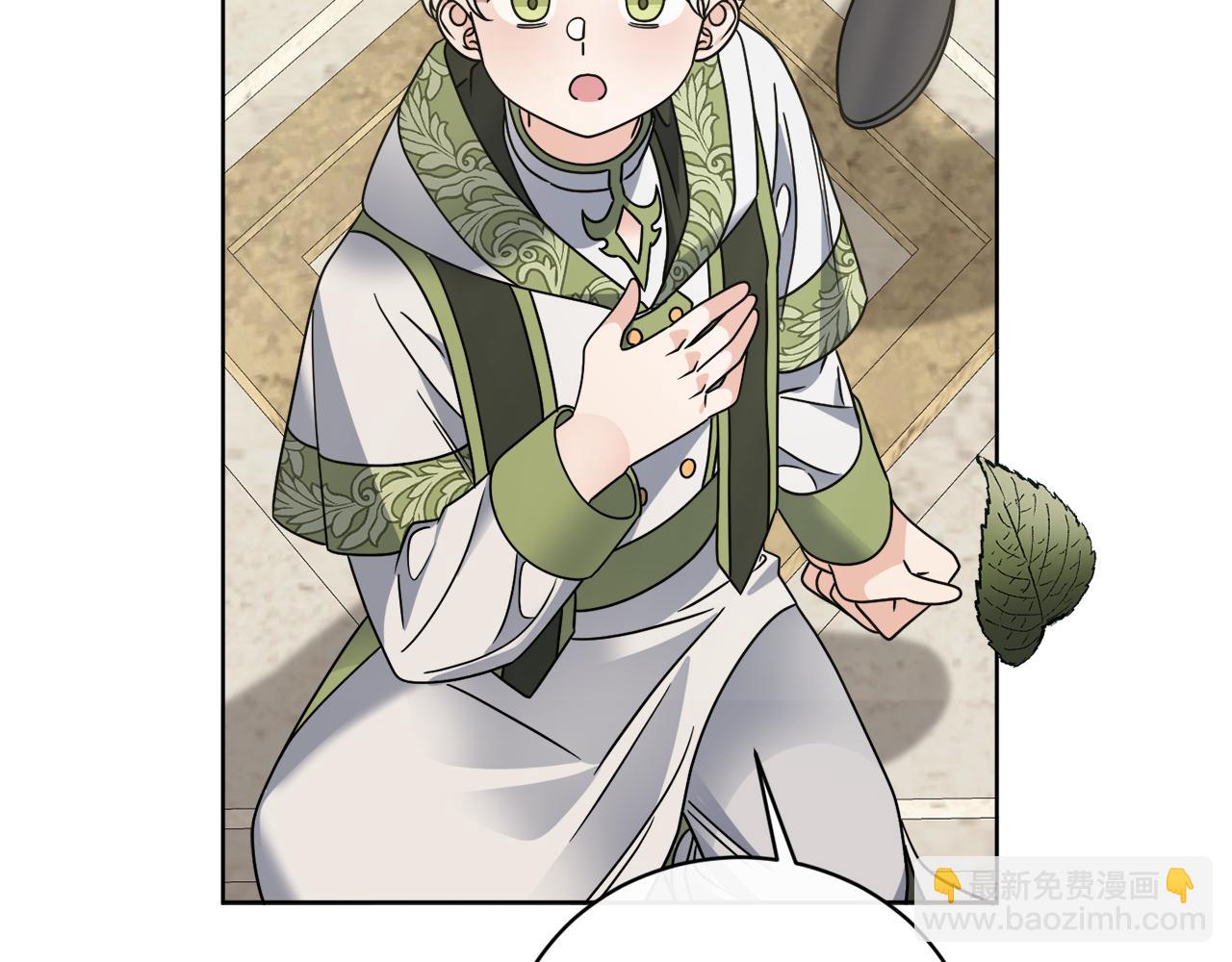 第50话 消失的小公爵(1/4)-第50话
