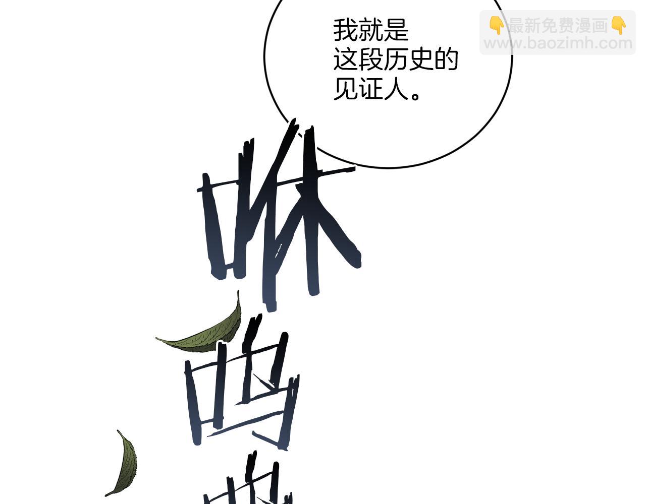 第50话 消失的小公爵(1/4)-第50话