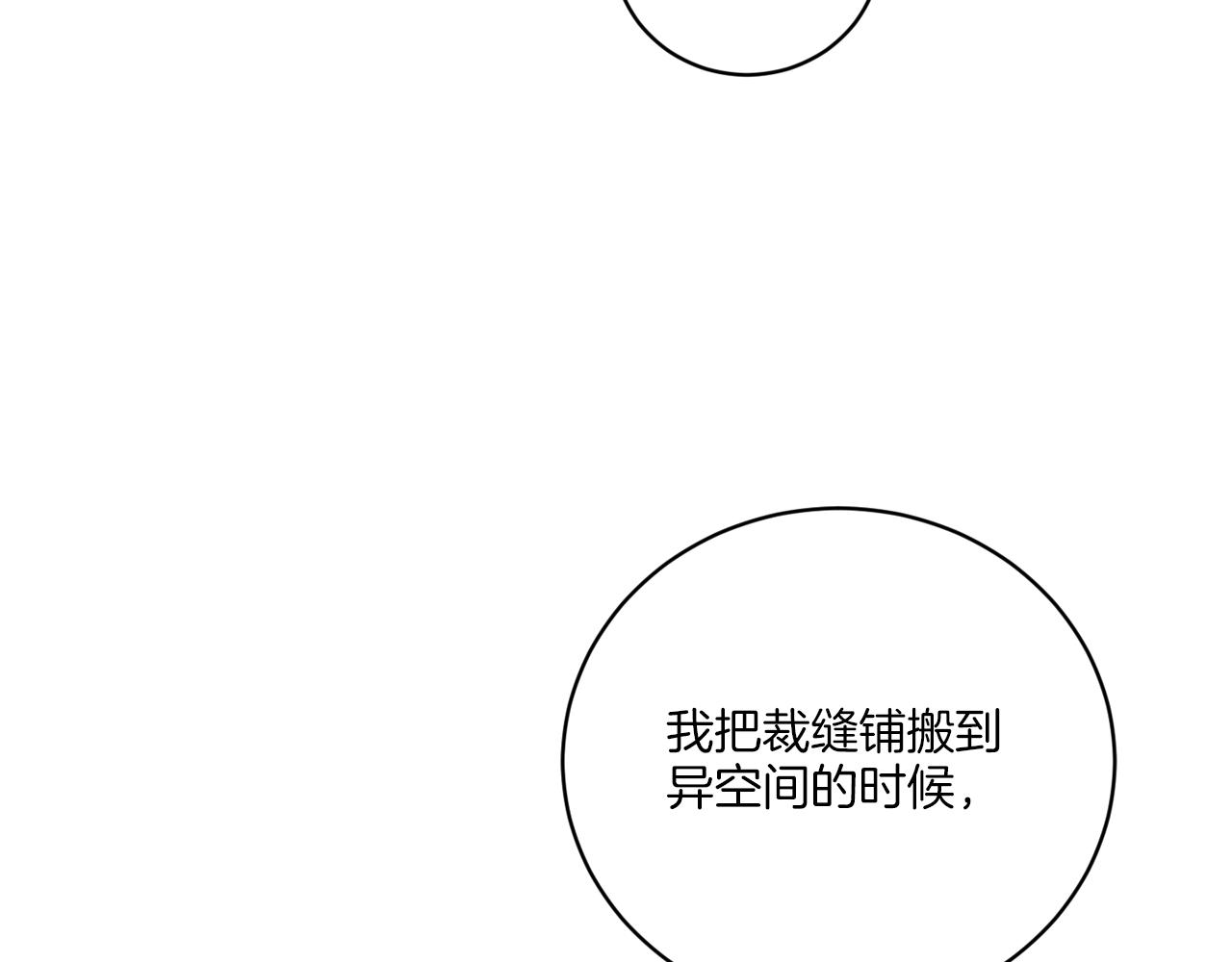第50话 消失的小公爵(1/4)-第50话