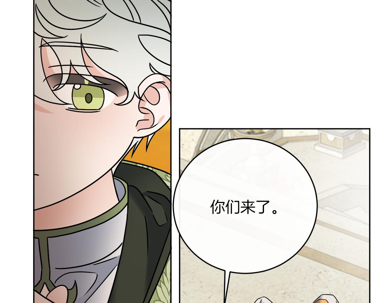 第50话 消失的小公爵(1/4)-第50话