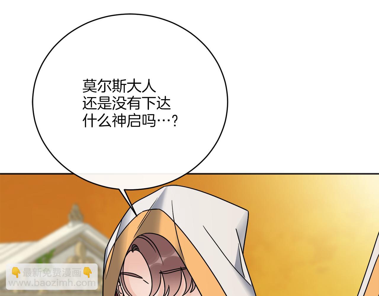 第50话 消失的小公爵(1/4)-第50话