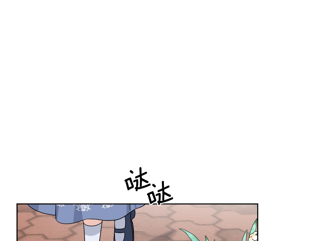 第6话 跟踪狂！(1/3)-第6话