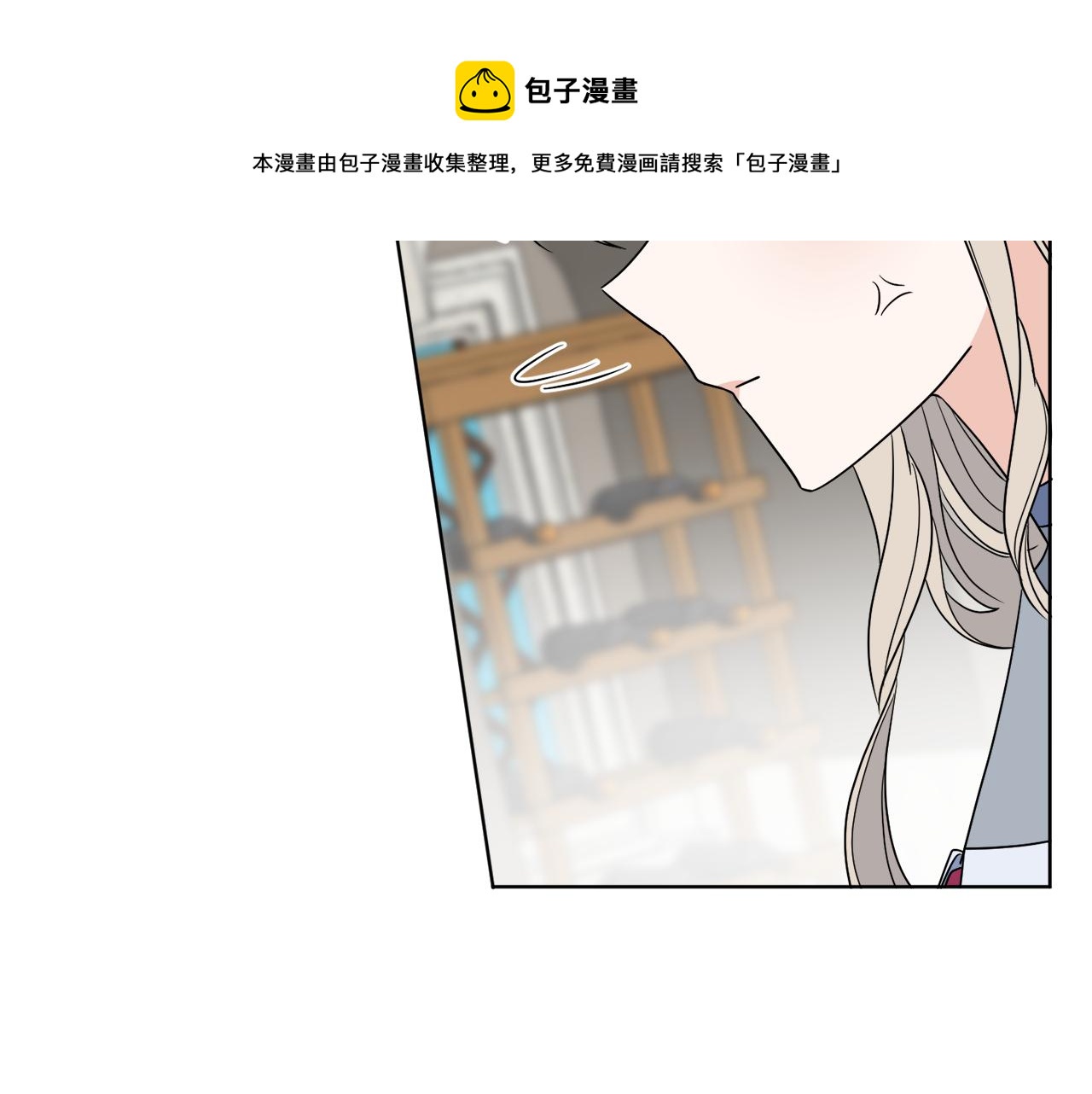 第6话 跟踪狂！(1/3)-第6话