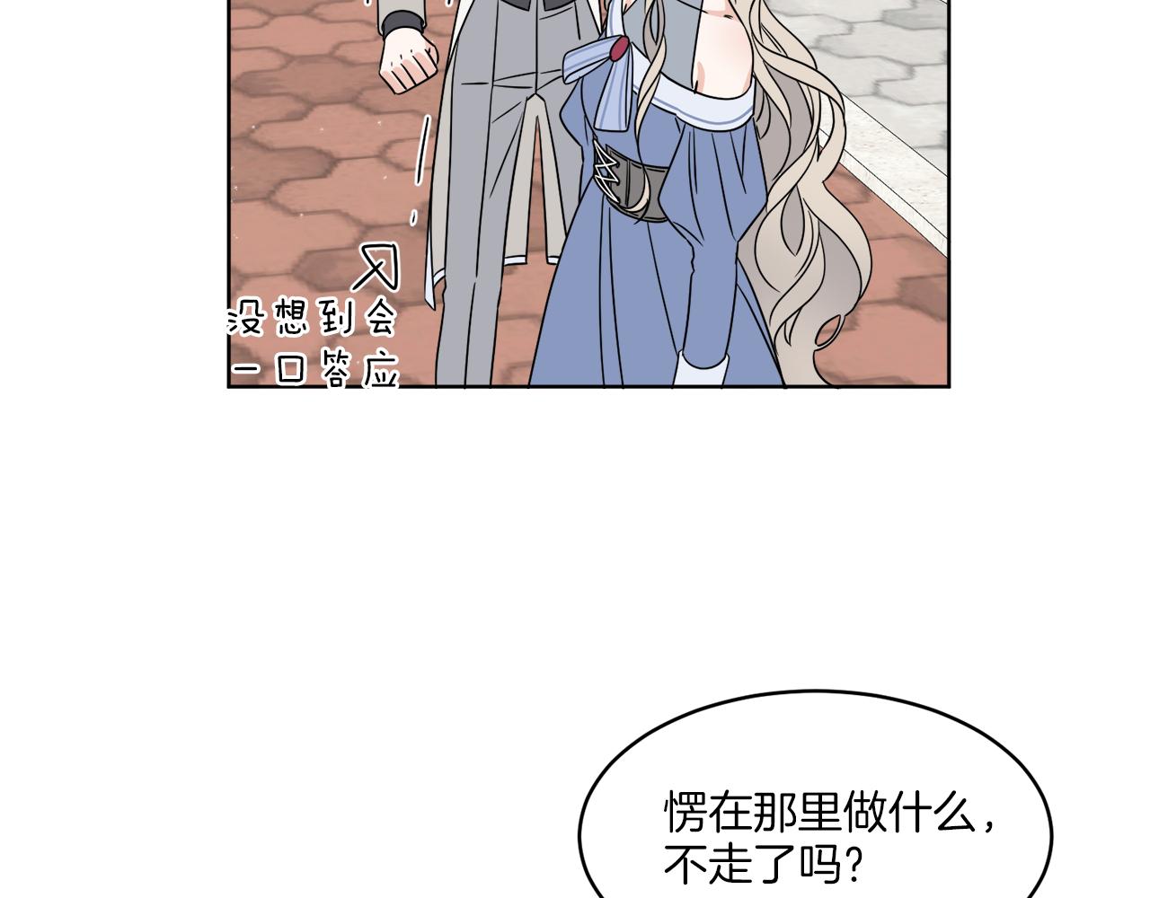 第6话 跟踪狂！(1/3)-第6话
