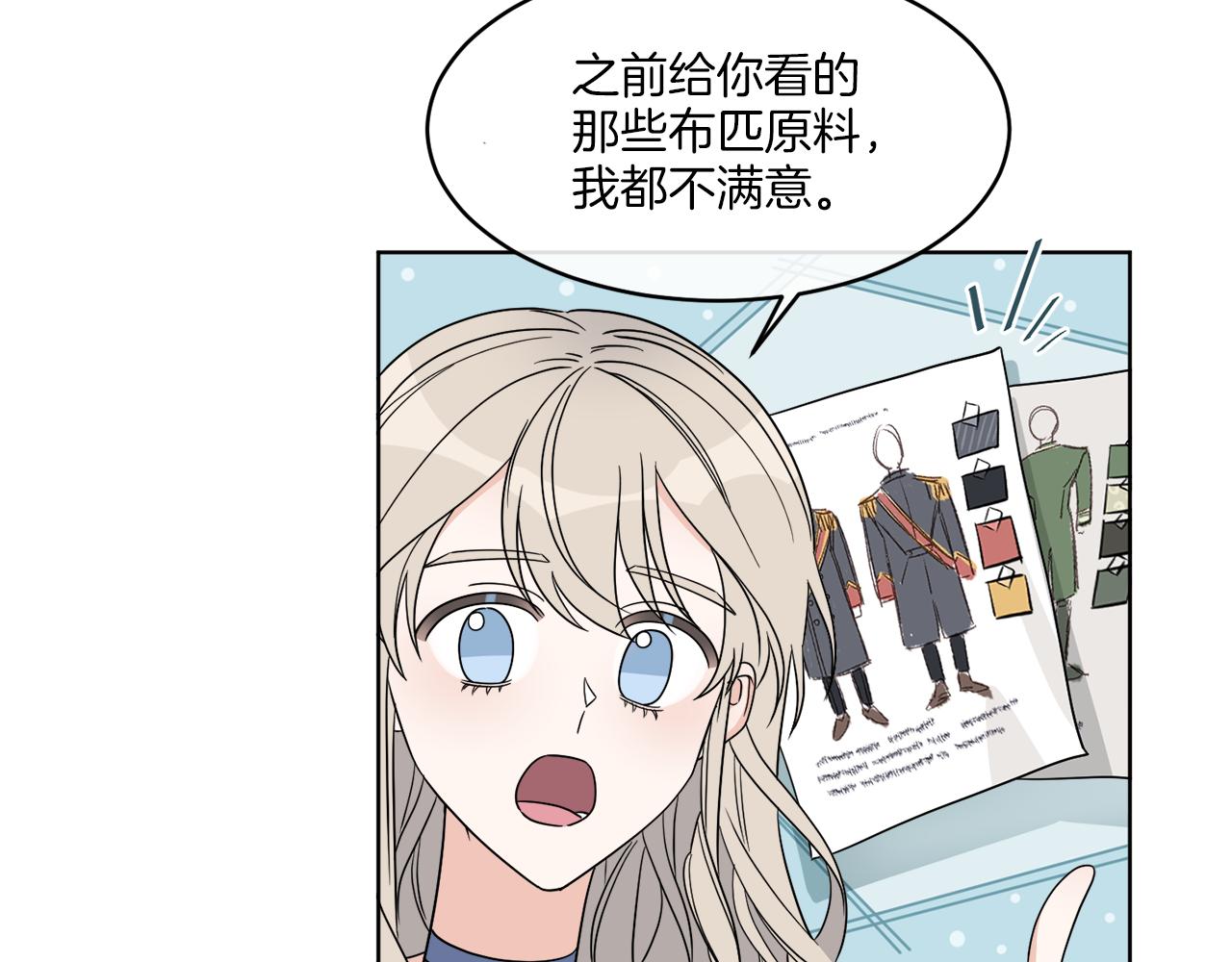 第6话 跟踪狂！(1/3)-第6话