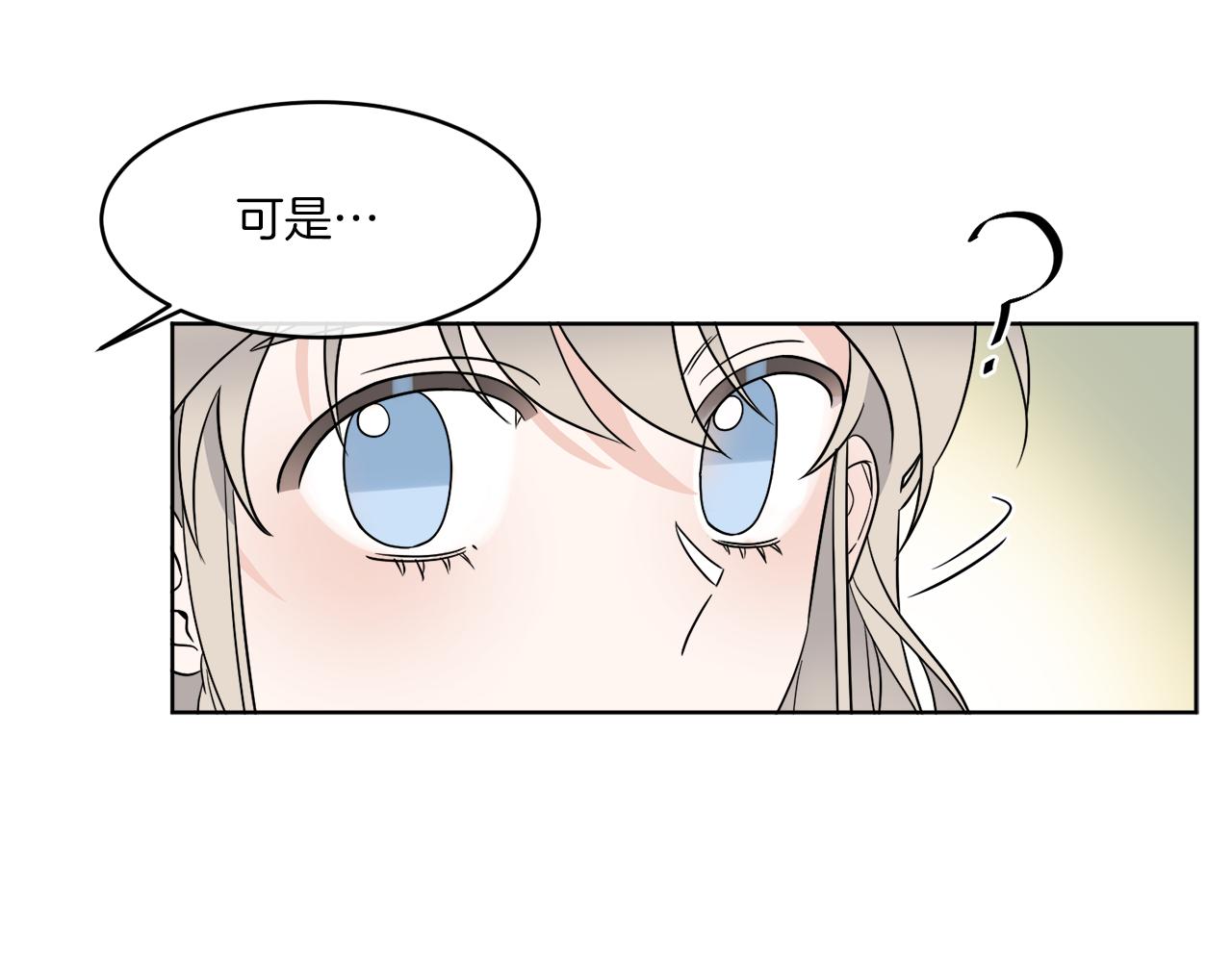 第6话 跟踪狂！(1/3)-第6话