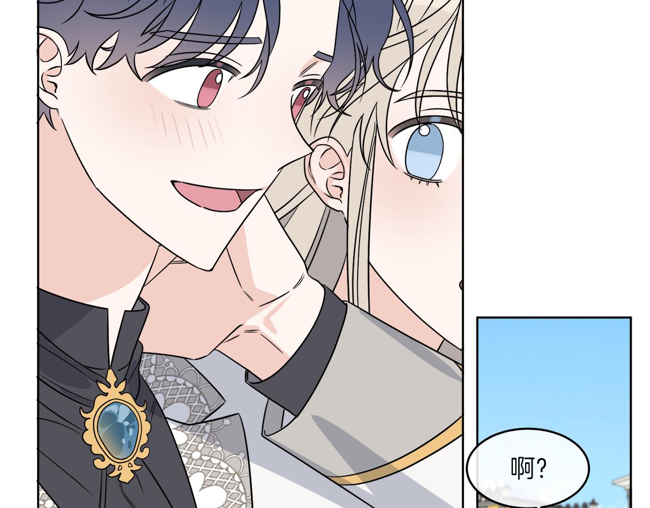 第6话 跟踪狂！(1/3)-第6话