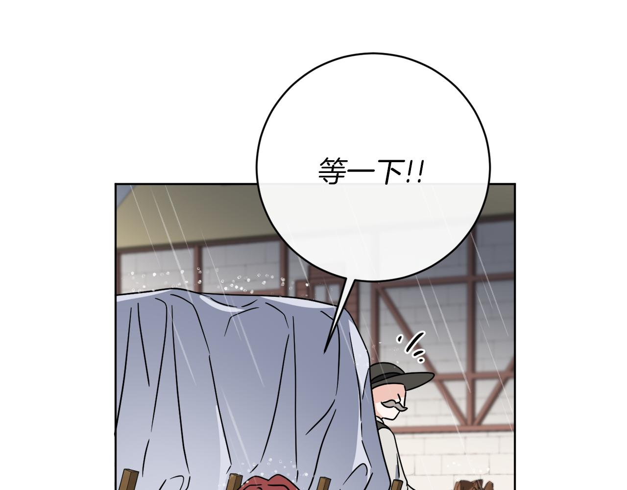 第52话 阴谋的味道(1/4)-第52话