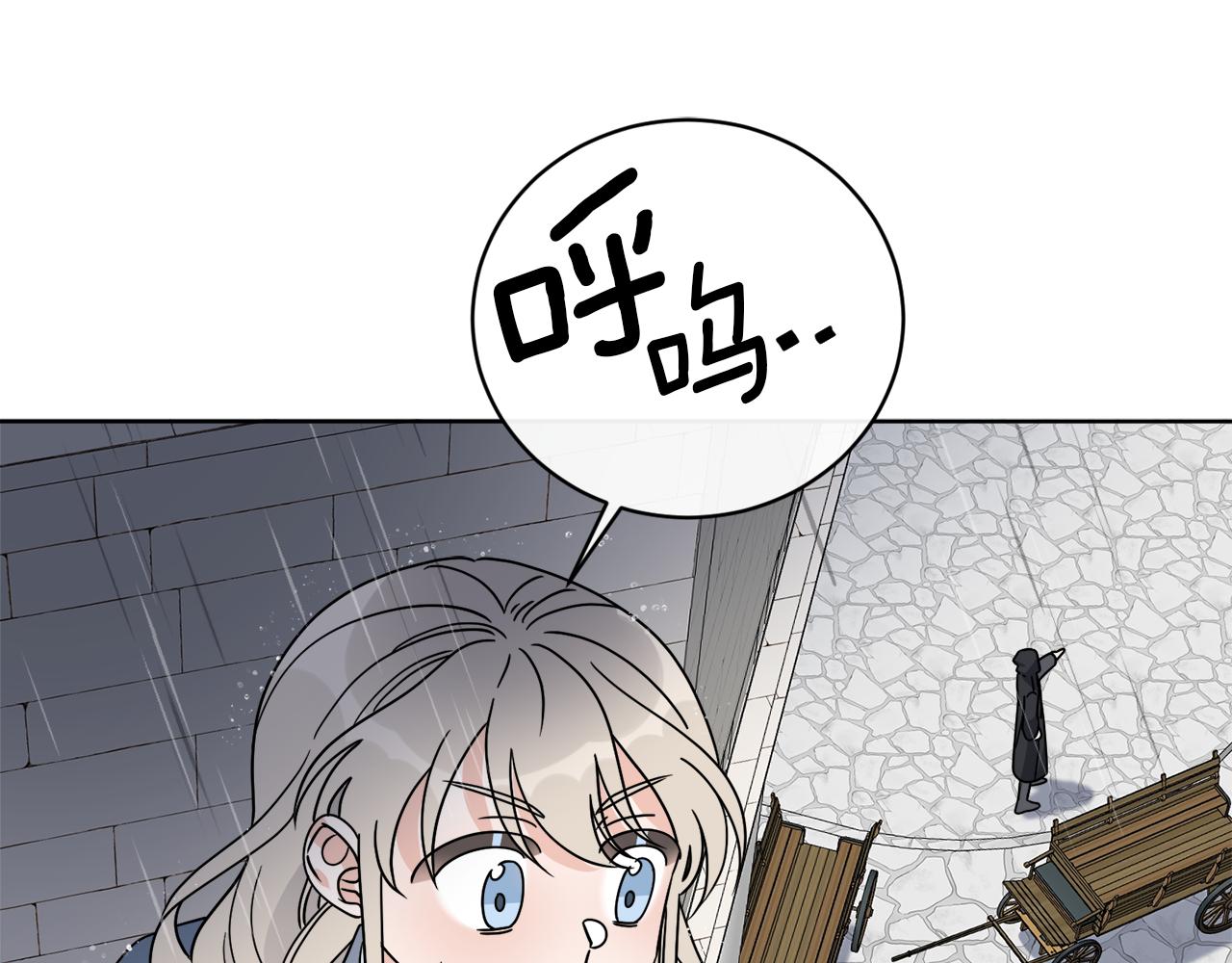 第52话 阴谋的味道(1/4)-第52话