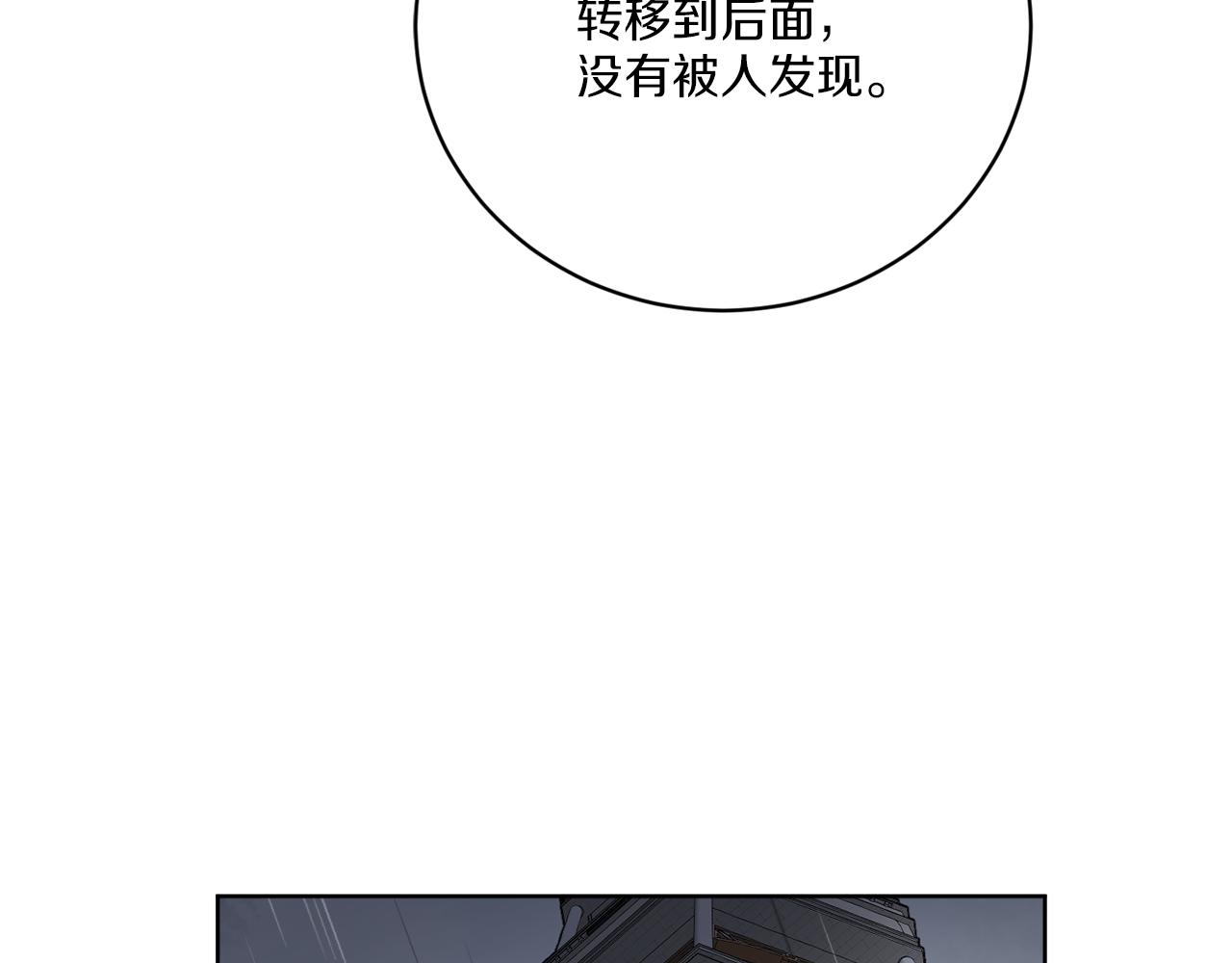第52话 阴谋的味道(1/4)-第52话
