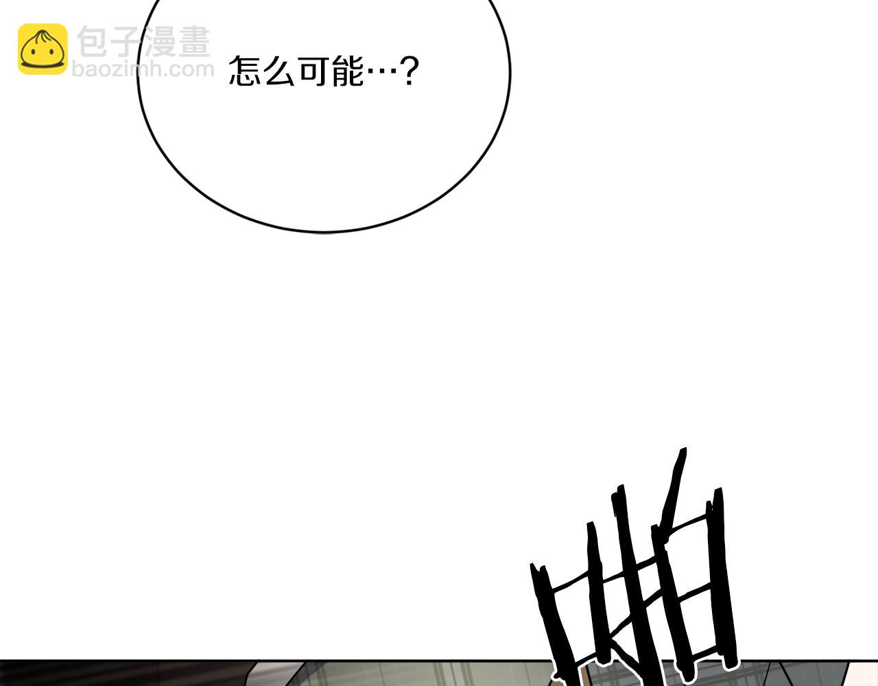 第54话 强敌当前(1/4)-第54话