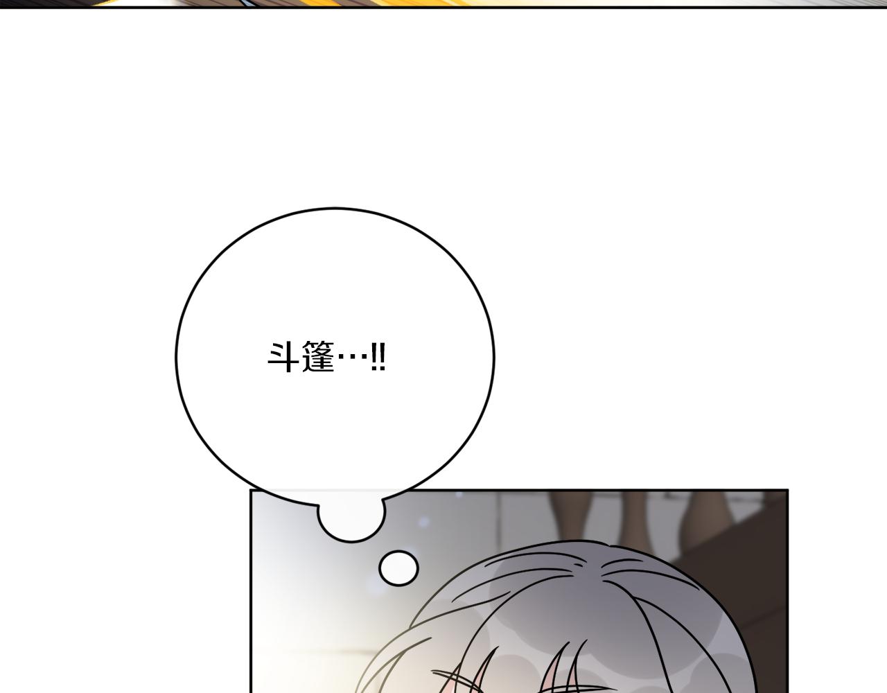 第54话 强敌当前(1/4)-第54话