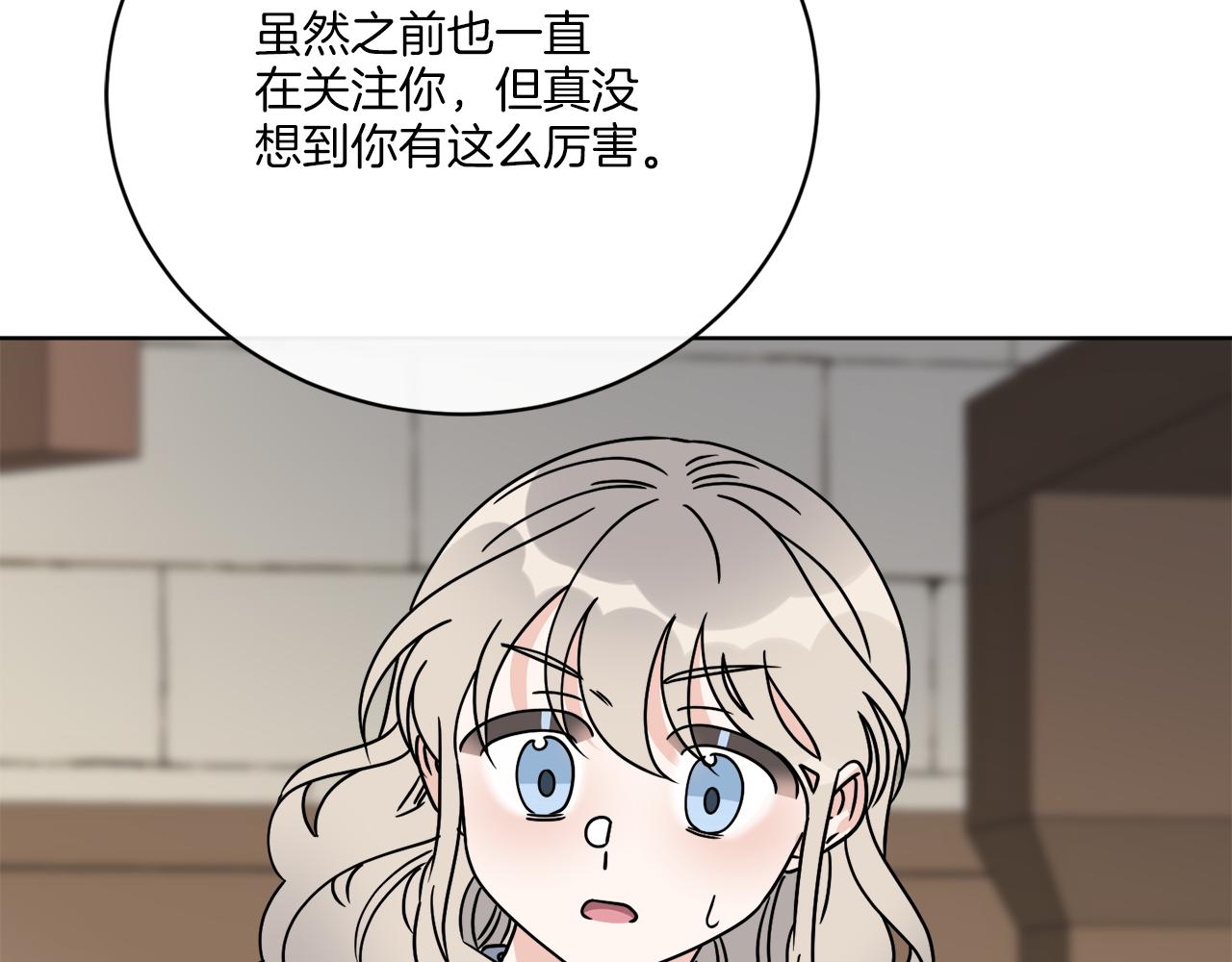 第54话 强敌当前(1/4)-第54话