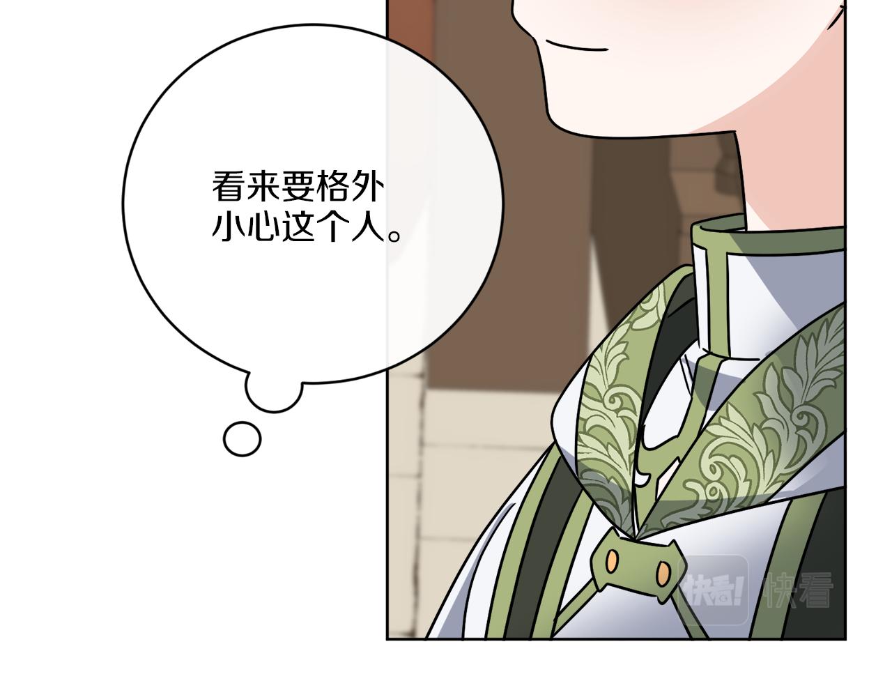 第54话 强敌当前(1/4)-第54话