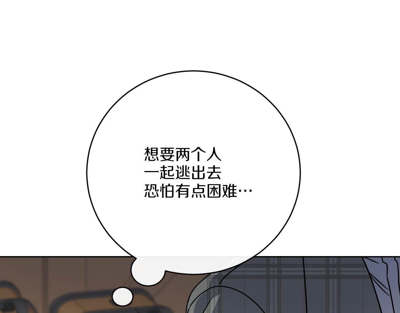 第54话 强敌当前(1/4)-第54话