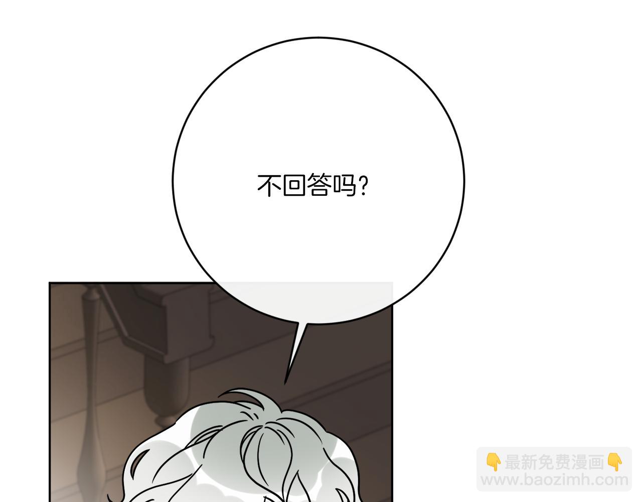 第54话 强敌当前(1/4)-第54话