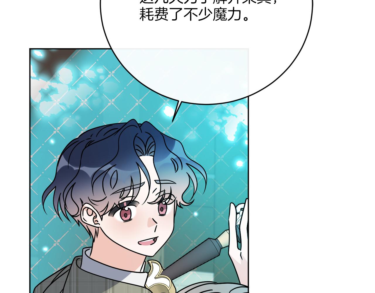 第54话 强敌当前(1/4)-第54话