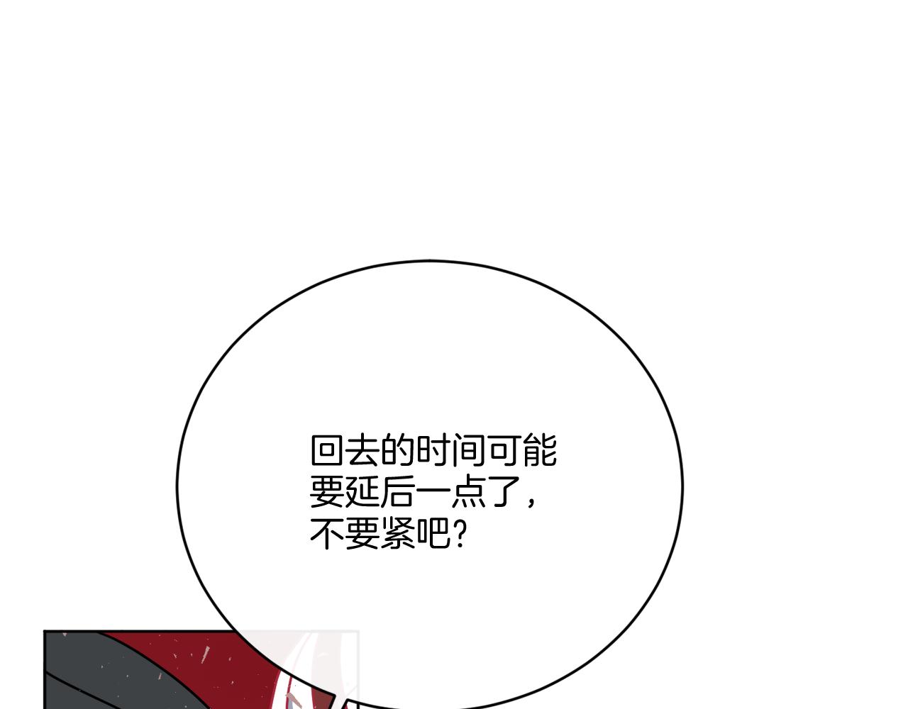 第56话 灭世(1/4)-第56话
