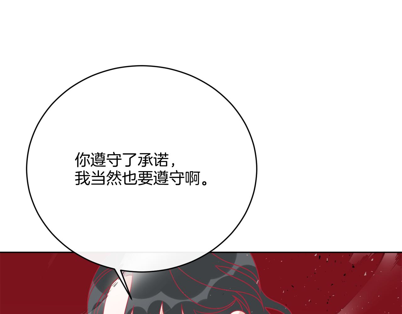 第56话 灭世(1/4)-第56话