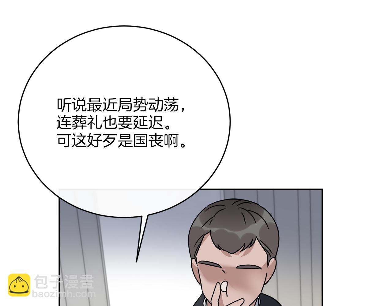 第56话 灭世(1/4)-第56话