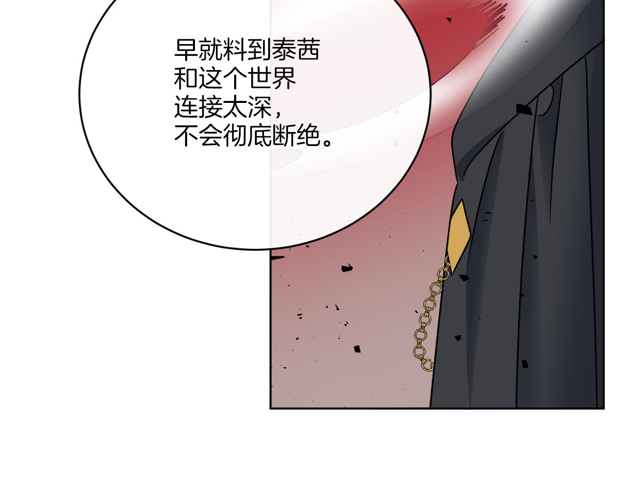第56话 灭世(1/4)-第56话