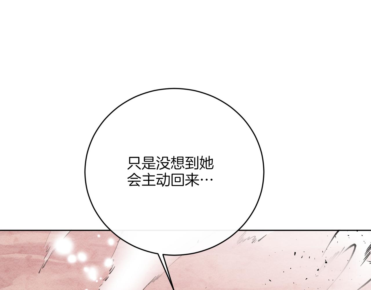 第56话 灭世(1/4)-第56话