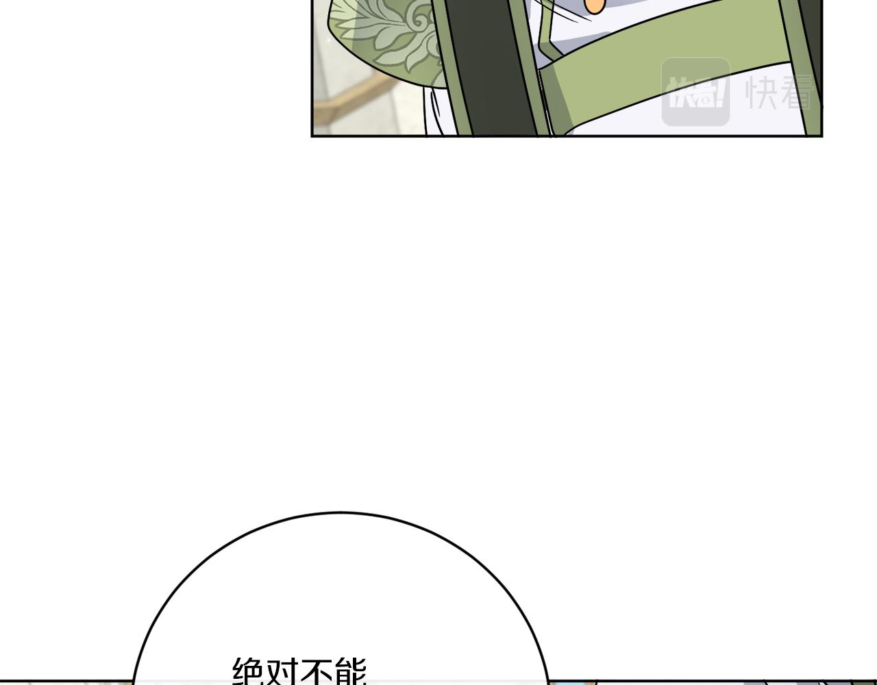 第58话 营救(1/3)-第58话
