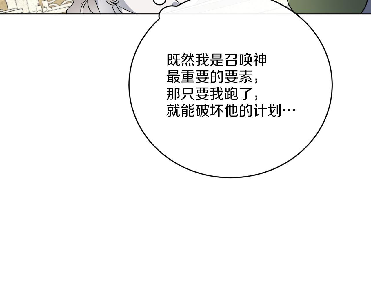 第58话 营救(1/3)-第58话