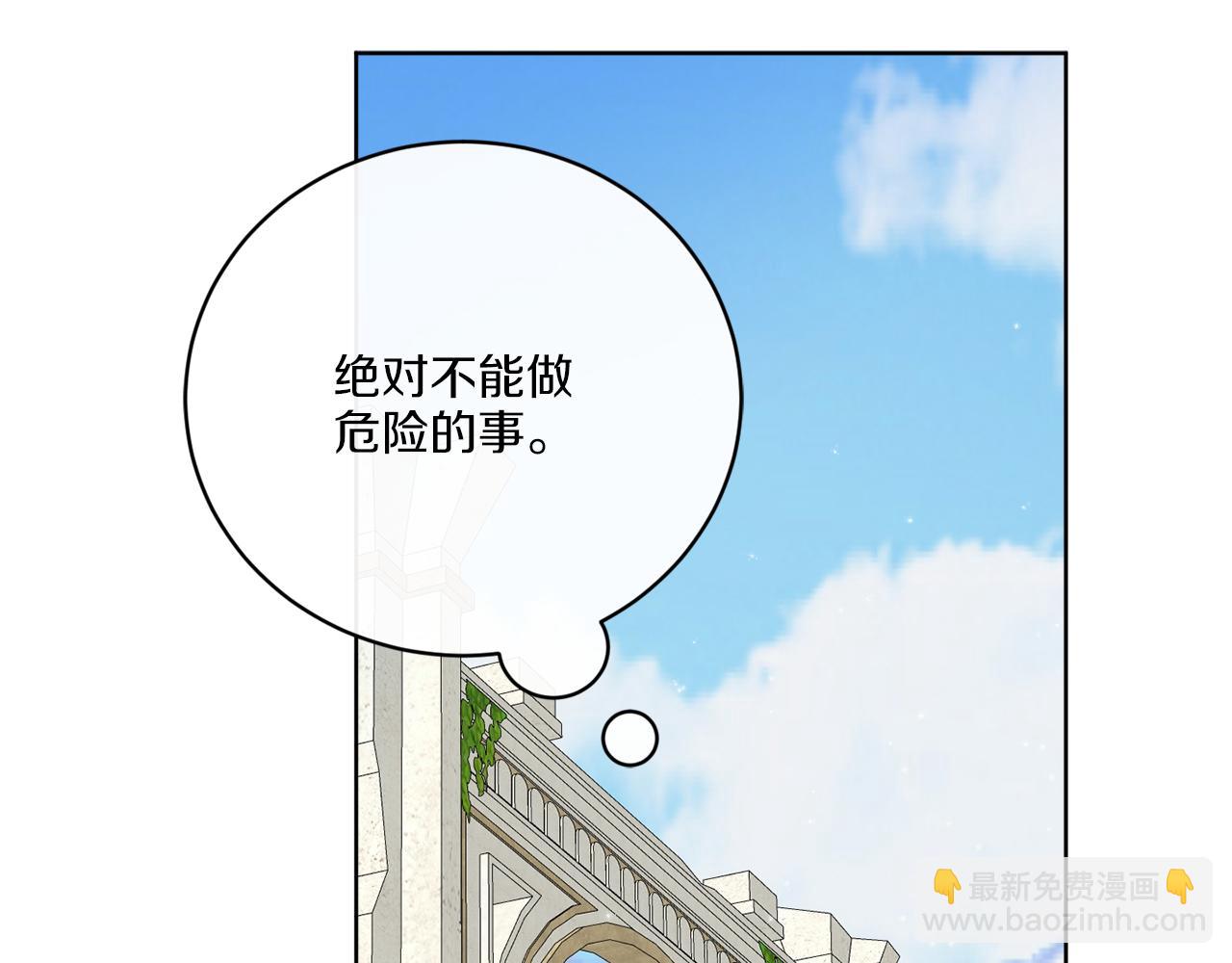 第58话 营救(1/3)-第58话